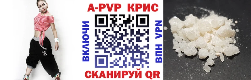 Купить наркотик аптеки Павловский Посад A-PVP  Cocaine  ГЕРОИН  МАРИХУАНА  Мефедрон 