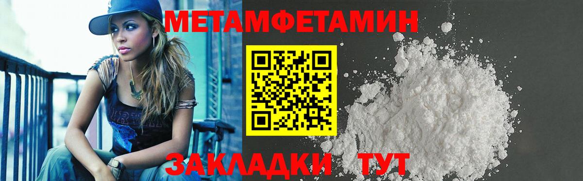 АМФЕТАМИН VHQ  Вход с VPN  АМФ  Павловский Посад 