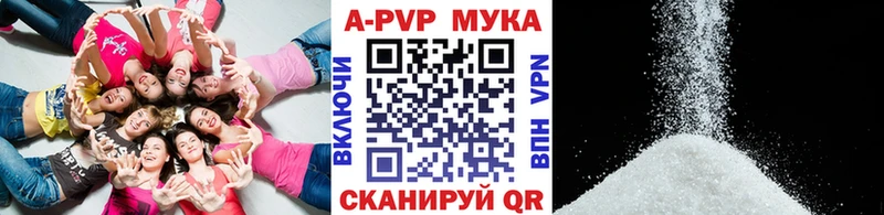 МЕГА рабочий сайт  Павловский Посад  A-PVP Crystall  купить наркотики сайты 