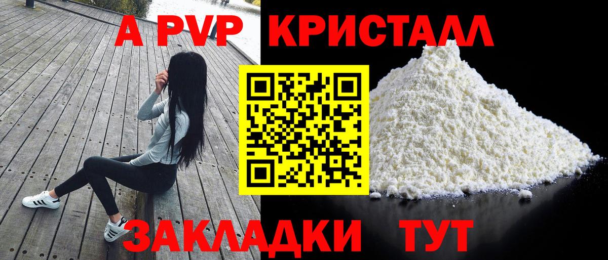 А ПВП СК КРИС Павловский Посад