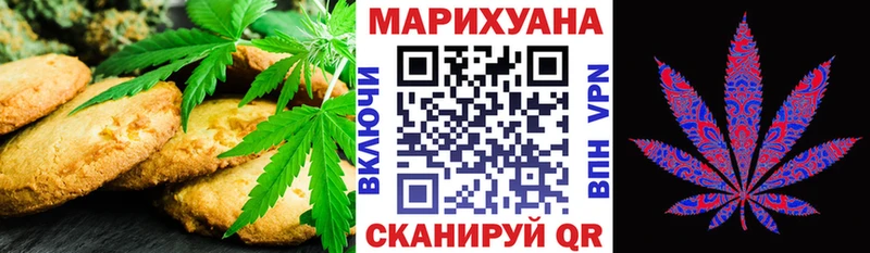 Cannafood марихуана  hydra зеркало  Павловский Посад 