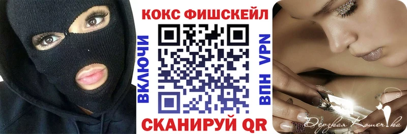 omg как зайти  Павловский Посад  COCAIN 97%  наркотики 
