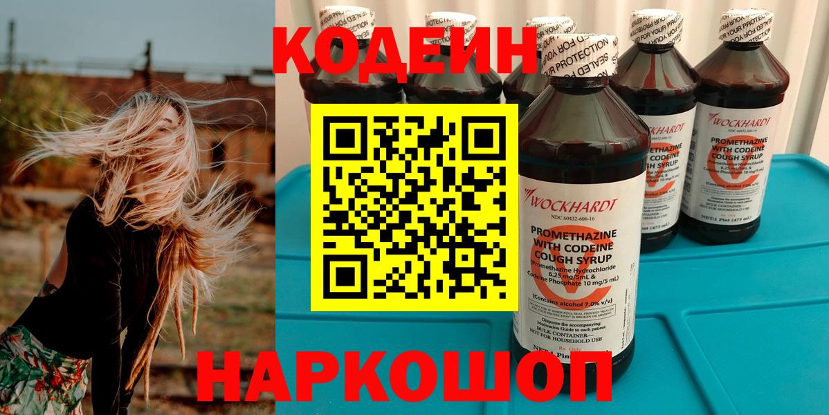 Канабис  Вход с VPN  Мяу-Мяу  МЕФ  Павловский Посад  ГАШ  Гарик  КОКАИН 