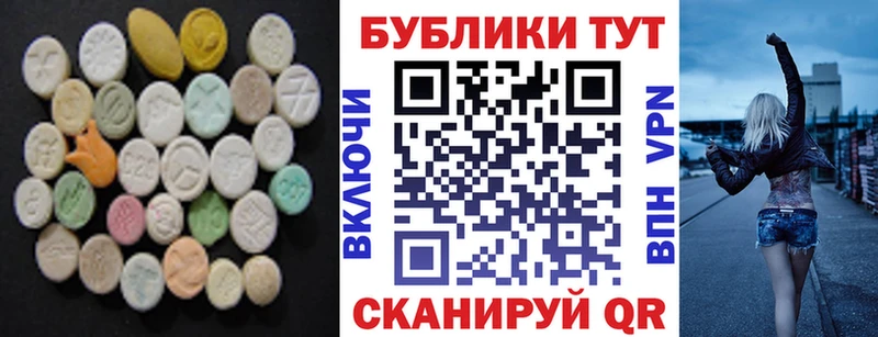 как найти закладки  Павловский Посад  Экстази XTC 