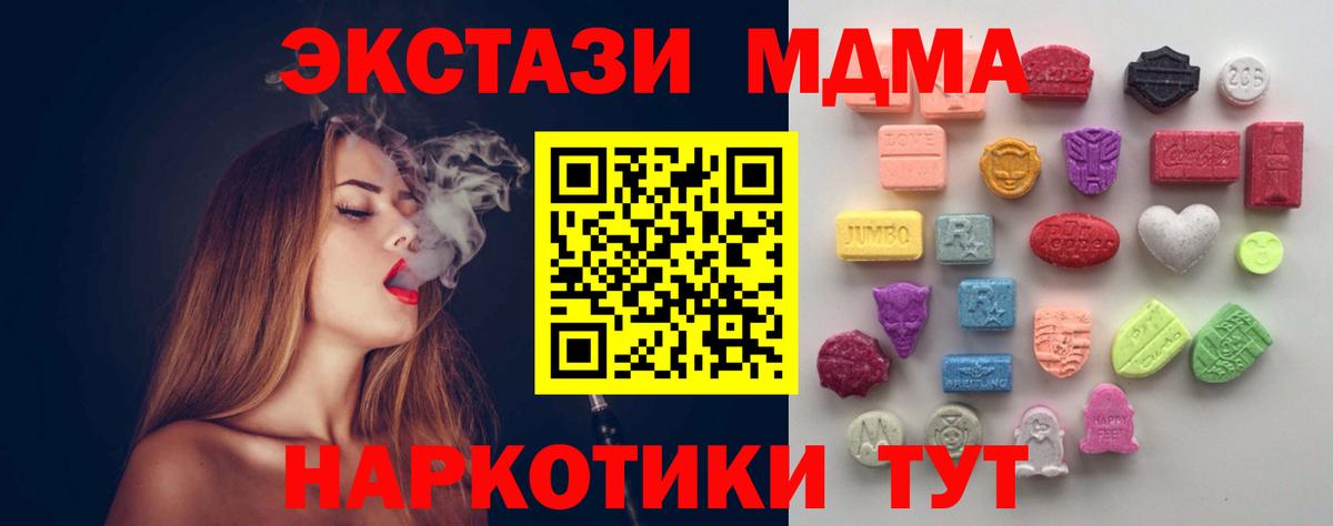 Ecstasy Punisher  Вход с VPN  ЭКСТАЗИ MDMA  цены наркотик  Павловский Посад 