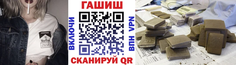 ГАШИШ Изолятор Павловский Посад