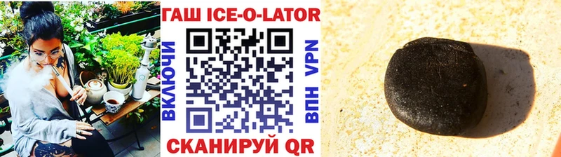 Гашиш 40% ТГК  Павловский Посад 
