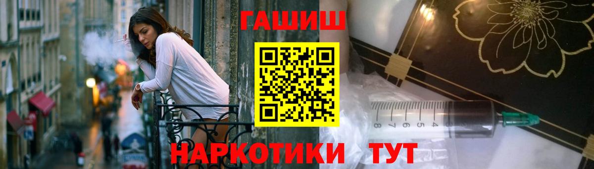 Гашиш Cannabis  Павловский Посад  Гашиш  ГАШ Изолятор 