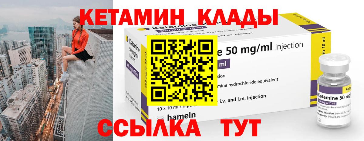 Павловский Посад  это состав  Вход с VPN  Кетамин VHQ  kraken онион 
