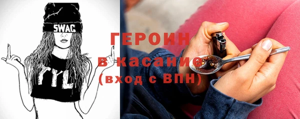 кокаин Заводоуковск