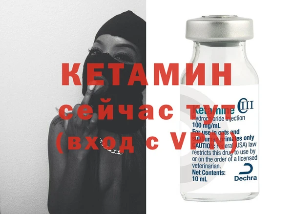 mdpv Михайловск