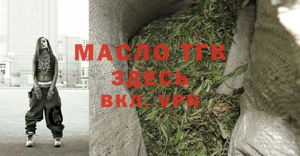 крисы Михайловка