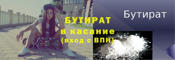 крисы Михайловка