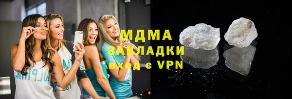 MESCALINE Михайлов