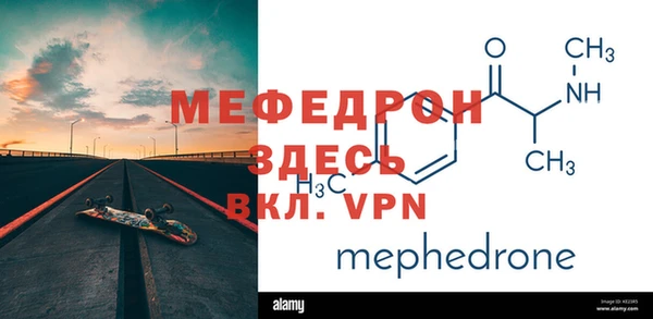крисы Михайловка