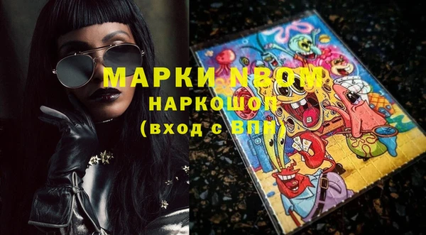 MESCALINE Михайлов