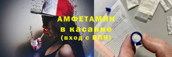 амф Заволжье