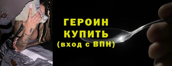 крисы Михайловка