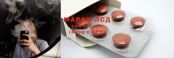 прущие крисы Заволжск