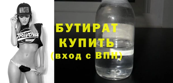крисы Михайловка