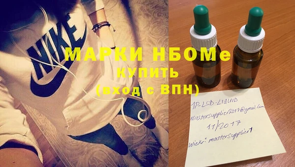 MESCALINE Михайлов