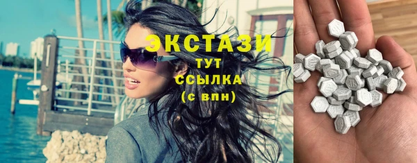 spice Вяземский