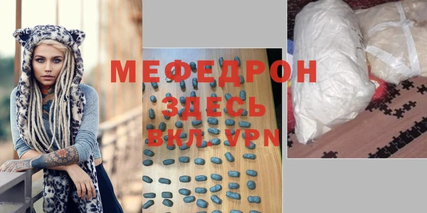 MESCALINE Михайлов
