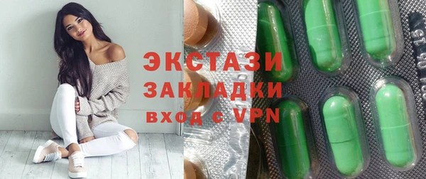 крисы Михайловка