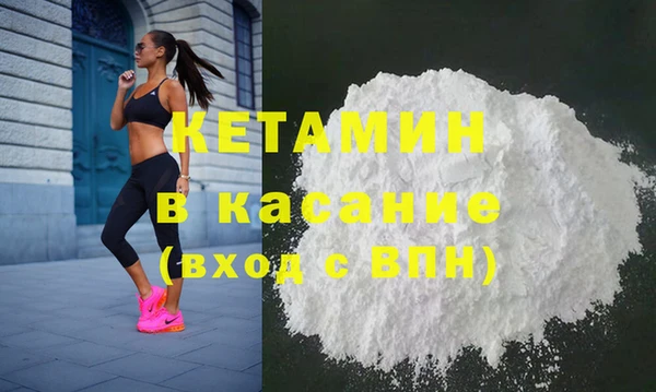 молекула духа Мегион