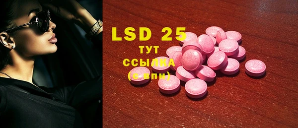 MESCALINE Михайлов