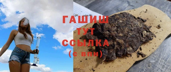 крисы Михайловка