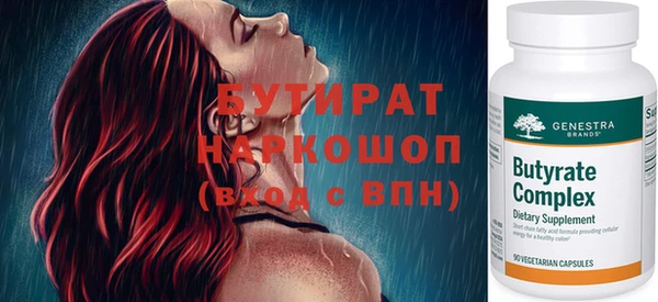 мефедрон мука Вязьма