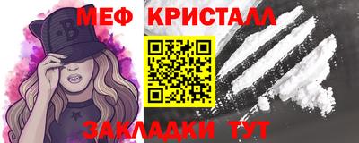МДПВ Гусь-Хрустальный