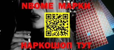 эйфоретик Балахна