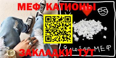 эйфоретик Балахна