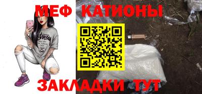 мефедрон мука Гусев