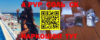 эйфоретик Балахна