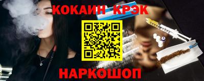 мефедрон мука Гусев