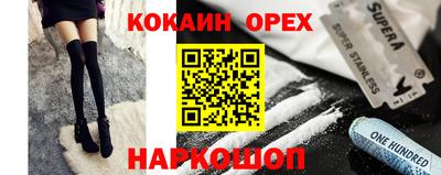 амфетамин Гусиноозёрск