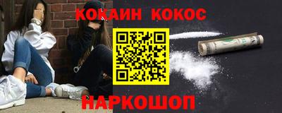 шишки Абакан