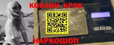 мефедрон мука Гусев