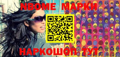 героин Балашиха