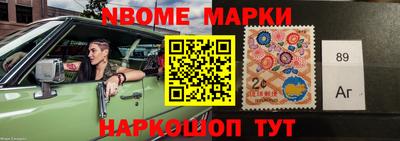 эйфоретик Балахна