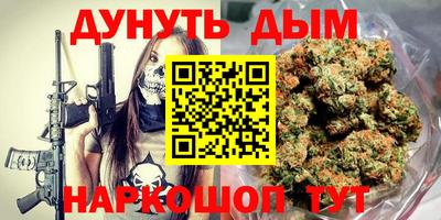 мефедрон мука Гусев