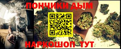 мефедрон мука Гусев