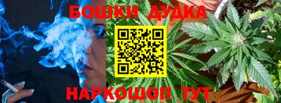 марихуана Балаково