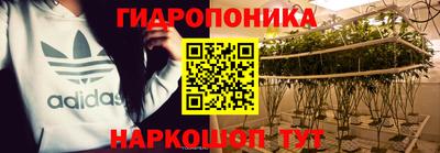 марихуана Балаково