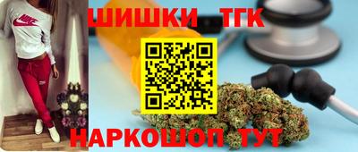 марихуана Балаково