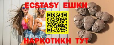 мефедрон мука Гусев