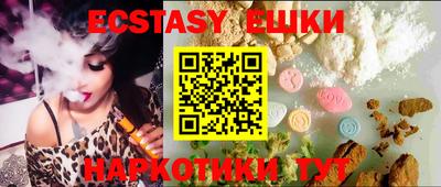 амфетамин Гусиноозёрск